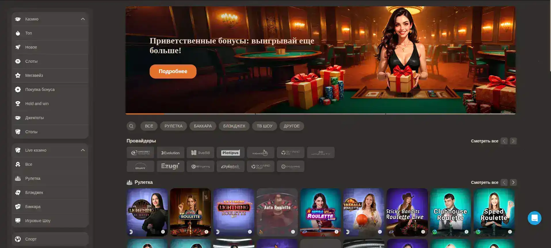 Интерьер казино 7 с игровыми автоматами