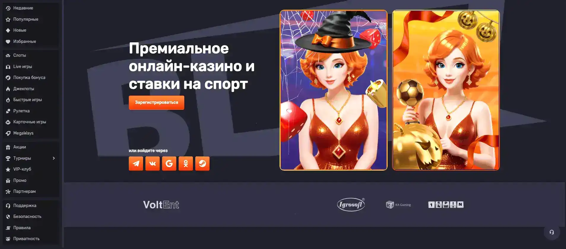 Мобильная версия сайта казино 7 на экране смартфона